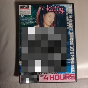 Kitty Adult DVD